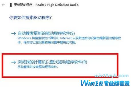 Windows 10更新后电脑没有声音怎么办?win10更新声音失灵修复方法