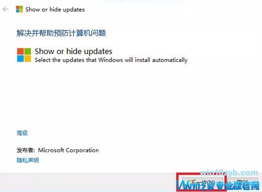 win10关闭驱动更新