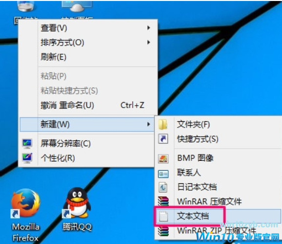 win10自动关机
