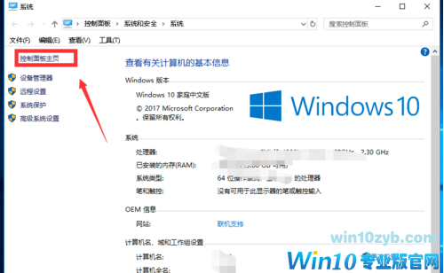 时间不准 时间不准