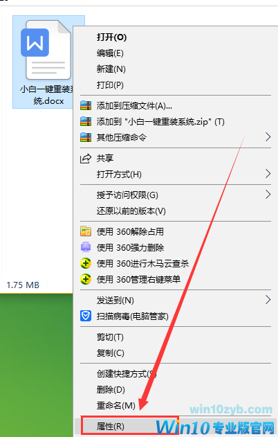 win10加密文件 win10加密文件