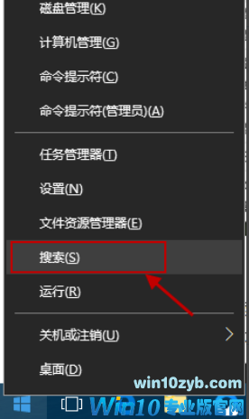 win10 搜索文件夹 win10 搜索文件夹