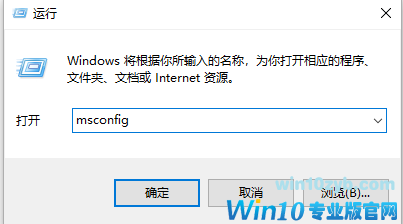 win10我们只收集某些错误信息 win10我们只收集某些错误信息