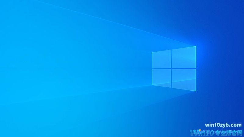 Win10 V1903正式版将于四月发布