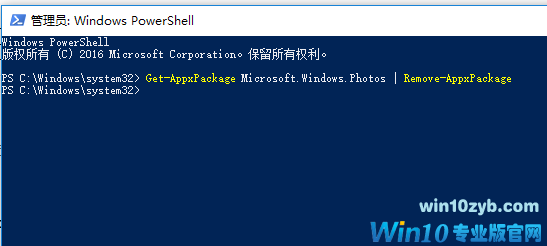 Win10系统安装软件出现文件系统错误的解决方法