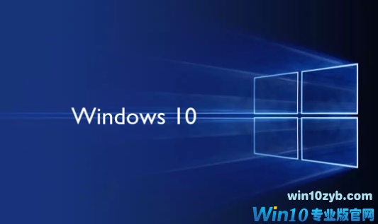 win10系统硬盘占用100%处理方法