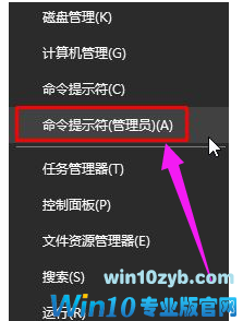 解决win10系统通信端口初始化失败的问题
