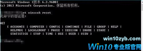 解决win10系统通信端口初始化失败的问题