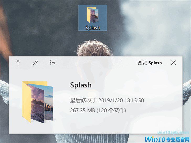 提高Windows10工作效率的小工具推荐