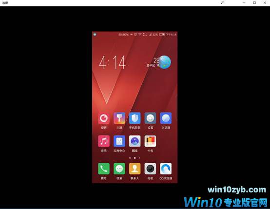 Win10电脑和安卓手机无线互投教程