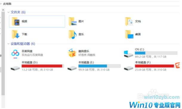 安卓手机连win10电脑无法显示,win10找不到手机图标17.jpg