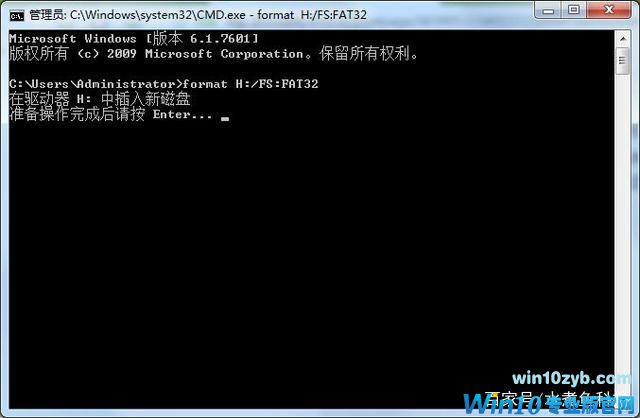 U盘格式化失败的解决方法