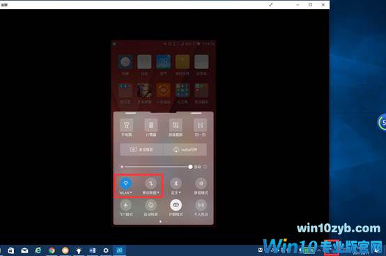 Win10电脑和安卓手机无线互投教程