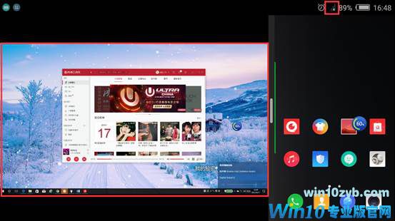 Win10电脑和安卓手机无线互投教程