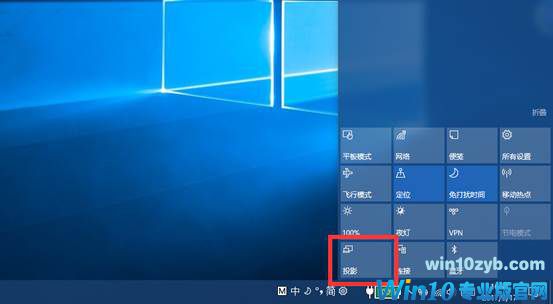 Win10电脑和安卓手机无线互投教程