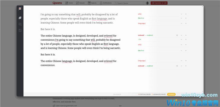 提高Windows10工作效率的小工具推荐
