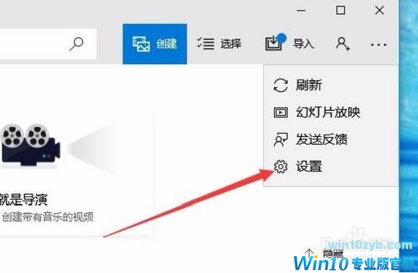 手机照片无线传送到Win10系统电脑的方法