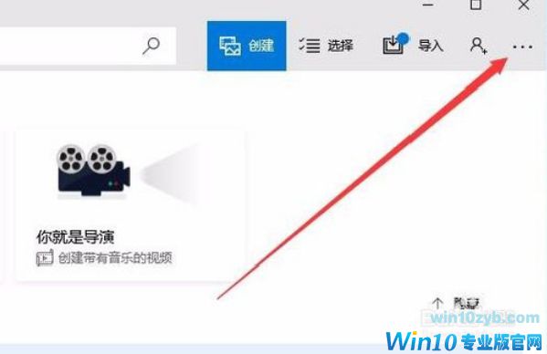 手机照片无线传送到Win10系统电脑的方法