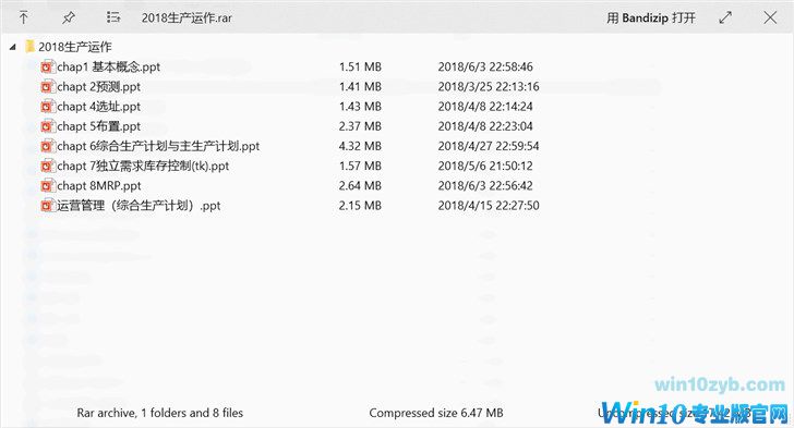 提高Windows10工作效率的小工具推荐