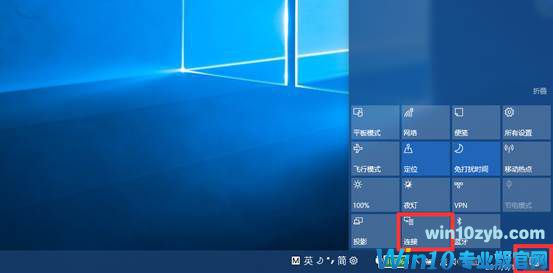 Win10电脑和安卓手机无线互投教程