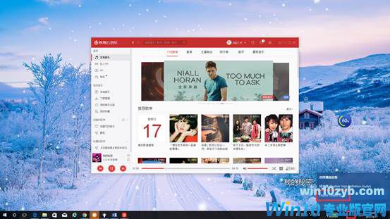 Win10电脑和安卓手机无线互投教程