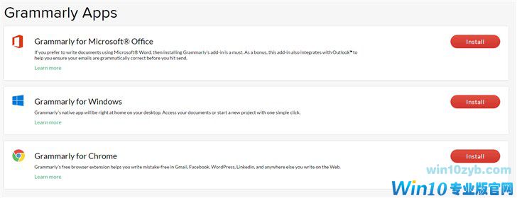 提高Windows10工作效率的小工具推荐