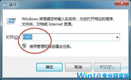 U盘格式化失败的解决方法