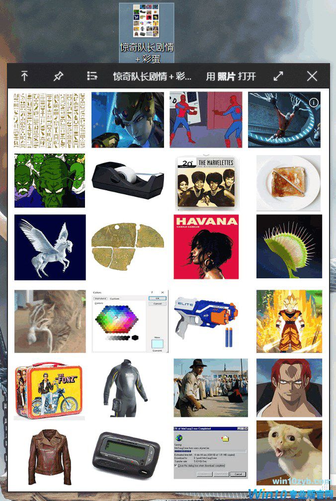 提高Windows10工作效率的小工具推荐