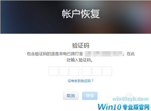 iCloud密码忘记找回密码的方法