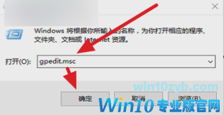 win10 19H1 共享文件夹无法访问的解决方法