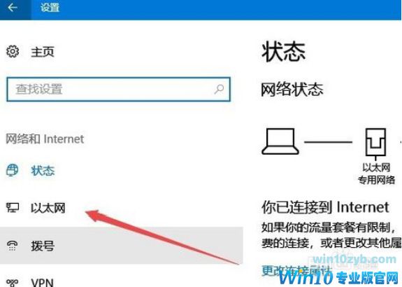 Win10 1903无法通过局域网访问共享文件夹23.jpg