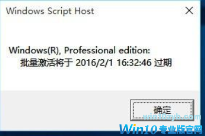 win10激活码过期怎么办？ win10许可证即将过期应对方法