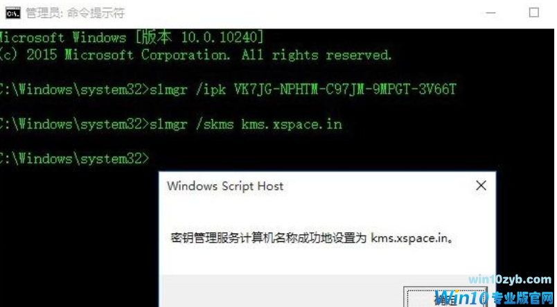 win10激活码过期怎么办？ win10许可证即将过期应对方法
