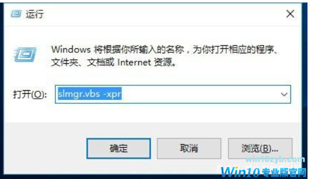win10激活码过期怎么办？ win10许可证即将过期应对方法