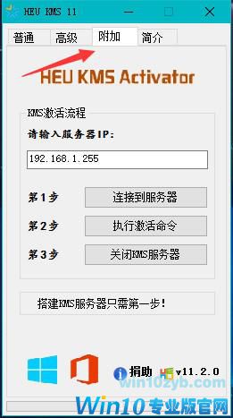 win10激活码过期怎么办？ win10许可证即将过期应对方法