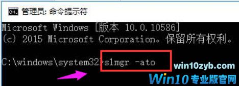 Win10激活失败0x803f7001怎么解决4.jpg