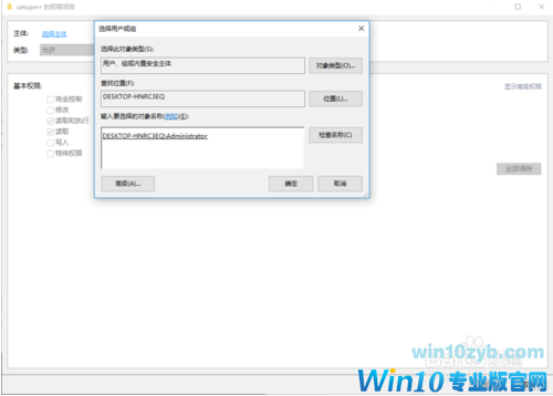 查看win10系统是UEFI启动还是BIOS启动的方法
