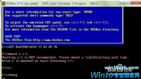 win10系统中取消电脑运行BIOS密码的方法
