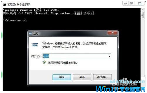 win10系统中取消电脑运行BIOS密码的方法