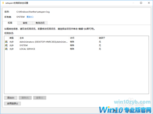 查看win10系统是UEFI启动还是BIOS启动的方法