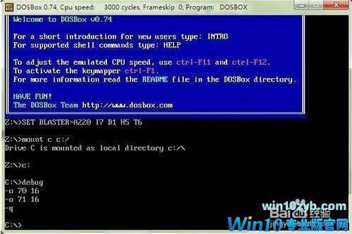 win10系统中取消电脑运行BIOS密码的方法