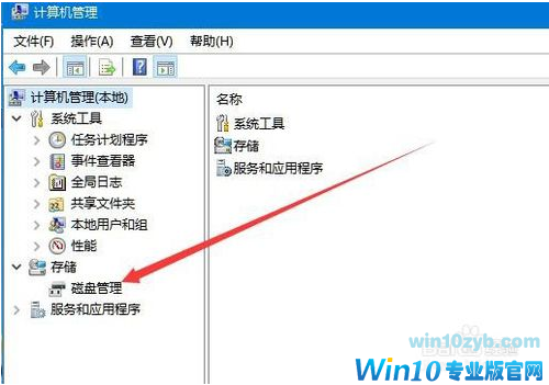 查看win10系统是UEFI启动还是BIOS启动的方法