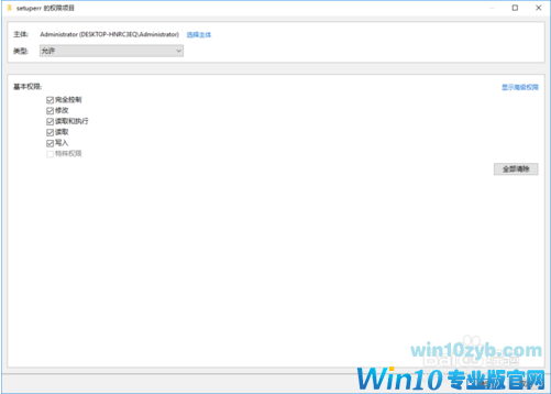 查看win10系统是UEFI启动还是BIOS启动的方法