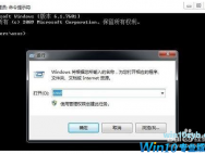 Win10系统如何取消电脑运行中BIOS密码？