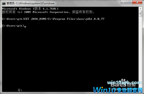 jdk环境变量设置不成功的解决方法