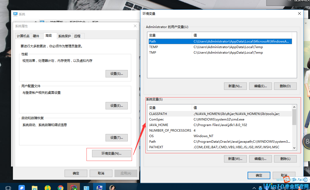 Win10系统配置jdk之后javac无法运行的解决方法