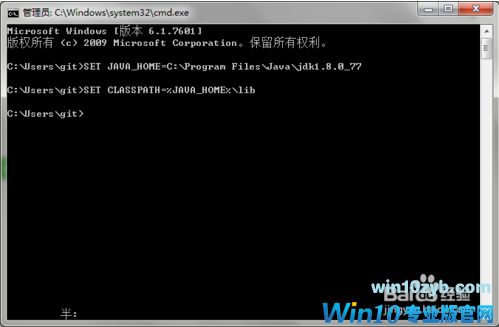 jdk环境变量设置不成功的解决方法