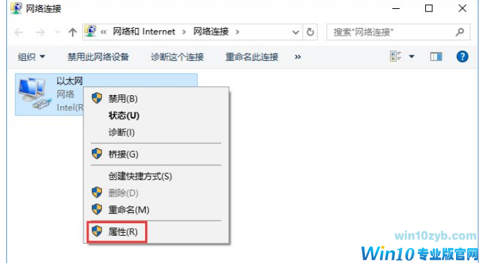 详解激活win10出现错误代码0xc0ea000a的处理步骤-02
