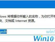 win10系统开启护眼功能操作方法
