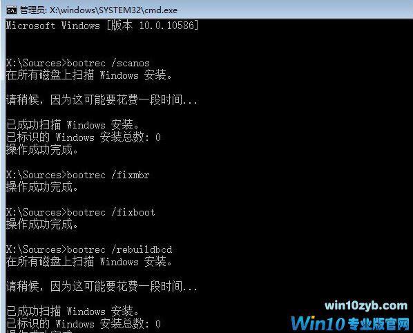 win10系统2